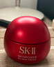 SK-II大红瓶面霜50g乳液抗皱紧致护肤品套装礼盒sk2化妆品生日礼物女 实拍图