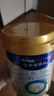 美素佳儿（Friso）皇家幼儿配方奶粉 3段（1-3岁幼儿适用）800g 乳铁蛋白 (新国标) 实拍图
