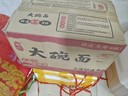 快鲨快充线适于小米120W充电线数据线Type-C闪充100W90W67W冲电器线适用 小米12/11/11Pro/10s数据线civi4 1米极速闪充 实拍图