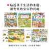 点读版1-4岁宝宝专注力1000小车迷的大发现全3册车子动物城市大发现幼儿专注力培养游戏书视觉大发现绘本撕不烂纸板书 支持老版小猴皮皮点读笔 点读书 发声书 有声书 早教发声书 早教发声书 点读书 实拍图