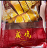 杏花楼上海特产老字号咸鸡酱鸭腊肉咸肉酱仔鹅咸香腌制熟食卤味 酱鸭400g 实拍图
