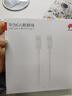 华为（HUAWEI）6A数据线充电线 USBType-C转USBType-C/线长1.8m/高品质线芯原装 白色CC800 实拍图
