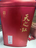 天之红红茶祁红香螺祁门红茶特二级300g罐装 自己喝的口粮茶叶 实拍图