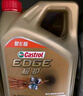 嘉实多（Castrol）极护智E版单次小保养卡5W-30 SP 4L 含机油+机滤+工时 汽车保养 实拍图