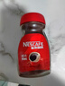 雀巢（Nestle）醇品速溶美式黑咖啡粉0糖0脂*健身燃减防困瓶装90g 实拍图