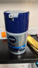 妮维雅（NIVEA）男士【补水保湿】多重控油保湿精华露50g乳液面霜护肤品新年礼物 实拍图