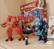 乐高（LEGO）积木幻影忍者71851 凯的神龙机甲男孩儿童玩具生日礼物装饰摆件 实拍图