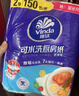 维达（Vinda）厨房纸巾 可水洗卷纸75节*8卷 懒人抹布 厨房用纸 整箱 实拍图