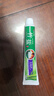 竹盐LG全优护牙膏220g*1支牙龈护理清爽口感减轻牙渍清洁口腔 实拍图