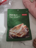 京东京造 鲜来多深海鳕鱼片100g海味休闲小鱼干鱼零食烤鱼片孕妇海鲜 实拍图
