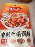 好人家香辣干锅调料220g【0添加防腐剂】 干锅酱家常快手菜调味料 实拍图