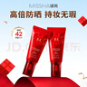 谜尚（MISSHA）红BB魅力润颜修容霜SPF42/PA+++升级款21号bb霜防晒三八节礼物 实拍图