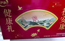 伊利中老年高钙低脂富硒奶粉 中老年奶粉 元宵节礼盒 送长辈 850g*2 实拍图