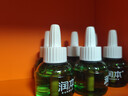 润本蚊香液电蚊香液驱蚊液45ml*8瓶+2个定时加热器驱蚊防蚊蚊香无香型 实拍图