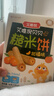 艾唯倪（ivenet）进口谷物棒夹心糙米饼 儿童早餐磨牙饼干宝宝零食 柑橘味40g 实拍图