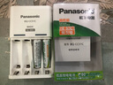松下（Panasonic）充电电池7号七号4节充电套装三洋爱乐普技术适用数码遥控玩具K-KJ51MRC04C含51标准充电器 实拍图