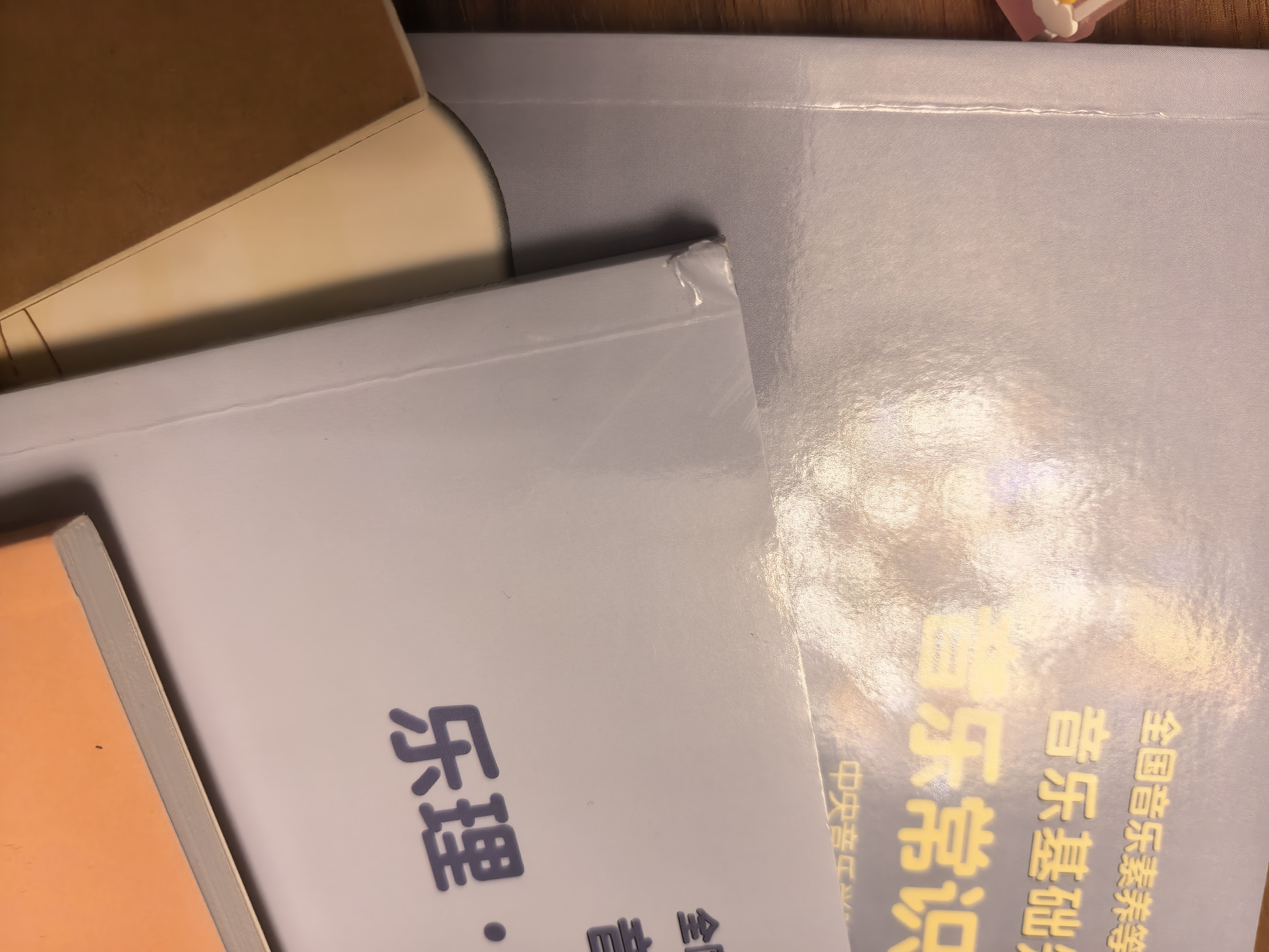 【赠音频】2026年正版中央音乐学院音基教材全套 初级 中级 高级 任选 音乐基础知识 音乐常识+乐理·视唱练耳 中央音乐学院音乐素养等级考试教材 人民音乐出版社 音基高级教材(全套4册) 赠：音频+ 实拍图