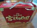 江中猴姑原味米糊10条+0糖酥性饼干20天礼盒养胃早餐食品年货礼盒780g 实拍图