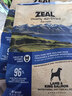 ZEAL风干狗粮羊肉帝王鲑320g袋装 幼犬成犬中大型犬粮新西兰原装进口 实拍图