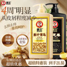 霸王洗发水姜汁首乌控油去屑洗头膏黑芝麻柔顺保湿洗发露套装2L装 实拍图