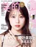 名创优品（MINISO）洞洞鞋男女夏季外穿凉鞋防滑厚底踩屎感包头凉拖鞋 黑色+海洋星星 实拍图