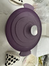 归.禾器珐琅锅多彩铸铁锅微压多功能炖锅电磁炉通用搪瓷锅平底家用汤锅 木槿紫24cm4.1L 实拍图