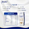 蒙牛特仑苏纯牛奶250ml*16盒 家庭早餐 年货礼盒 实拍图