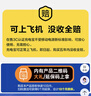 品胜【3C认证上飞机】充电宝30W快充20000毫安移动电源便携适用苹果17promax华为小米手机户外储能电源 实拍图