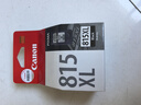 佳能（Canon）PG-815XL 大容量黑色墨盒(适用iP2780/MP236/MP288) 实拍图
