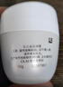 玉兰油（OLAY）水润滋养面霜50g焕白亮白女士护肤品保湿面霜新年礼物送女友 实拍图