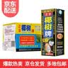 椰树海南正宗椰树牌椰子汁椰奶椰子水植物蛋白饮料整箱饮料包装随机发 椰子汁椰奶245ml*24盒/箱 实拍图