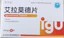 [艾宁多] 艾拉莫德片 25mg*8片/盒 3盒装 实拍图