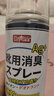 巨奇严选 鞋子除臭剂360ml 银离子消毒杀菌鞋袜喷雾球鞋运动鞋防脚臭 实拍图