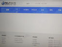 中国知网vip会员账号文章硕博士期刊文献下载充值万方维普账户 中文永久-送查重 实拍图