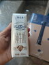 蒙牛特仑苏纯牛奶250ml*16盒 家庭早餐 年货礼盒 实拍图
