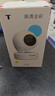 普联（TP-LINK）摄像头家用监控器 室内高清无线智能网络摄像机 360°度全景旋转云台手机APP远程查看双向语音对讲 【单镜头丨单画面】400万超清版 官方标配无卡【30天云存储体验包】 4mm 实拍图