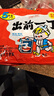 出前一丁（NISSIN）日清 进口方便面速食 麻油味 五连包*100g 泡面拌面早餐热门商品 实拍图