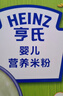 亨氏婴幼儿原味米粉400g*2宝宝辅食高铁营养米糊原味米粉6月+ 实拍图