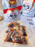 牛浪汉商超经典牛肉干牛脆片灯影牛肉丝休闲小零食成人解馋出游下酒美味 【油品】灯影麻辣牛肉丝500g 实拍图