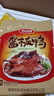 妙滋味 酱板鸭 湖南特产香辣板鸭肉零食整只卤味熟食小吃送礼 中辣300g 实拍图