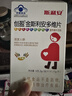 斯利安 金斯利安多维叶酸片备孕男士女士孕妇复合维生素0.4mg叶酸90片  实拍图