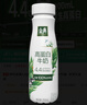 伊利金典4.4g高蛋白牛奶整箱 250ml*10瓶  年货礼盒装 实拍图