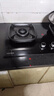 康佳（KONKA）燃气灶液化气双灶家用 5.2kW爆炒火70%聚能高热效【换装优选性价比】 加大面板可调底盘 JZY-KEG75 实拍图