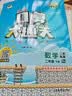 2026春季53小学口算大通关 数学 二年级下册 RJ 人教版 含参考答案53天天练 实拍图