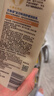 艾惟诺（Aveeno）艾维诺婴儿润肤乳宝宝面霜秋冬高保湿舒缓干痒红身体乳227g*2 实拍图