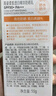 高姿柔皙透白精华防晒霜50g美白防晒防晒乳SPF50+PA+++军训户外便携 实拍图