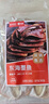 绿帝京觅联名 东海墨鱼干250g 漳州东山 淡晒 大号 海产干货 煲汤食材 实拍图
