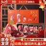 滇园（dianyuan）宣之兰分割火腿礼盒2斤 地道云南火腿 熟食腊味年货节日送礼团购 实拍图