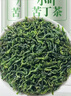 草木方花草茶 小叶苦丁茶250g 特级2025新茶嫩芽四川峨眉山头采明前茶叶 实拍图