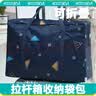 四万公里行李箱收纳袋衣服整理包手提待产包拉杆箱便携旅行收纳包袋SW7114 实拍图